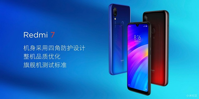 紅米7和紅米Note7 Pro正式發(fā)布 價格699元起