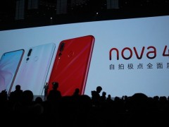 華為nova 4正式發(fā)布：極點全面屏+4800萬后置三攝 售價3099元起！