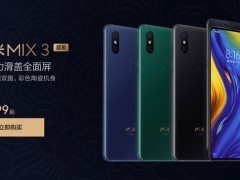 3299元起！小米MIX 3雙11后首次開售，驍龍845+滑蓋全面屏