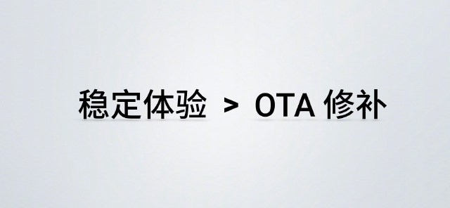 網(wǎng)友訴苦OPPO手機體系更新太慢 OPPO：安穩(wěn)體會大于OTA修補