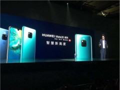 華為Mate 20系列的國(guó)行售價(jià)揭曉 Mate20 RS保時(shí)捷版12999元