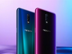 OPPO R17將于今天10點(diǎn)首銷 首發(fā)驍龍670 售價(jià)3599元