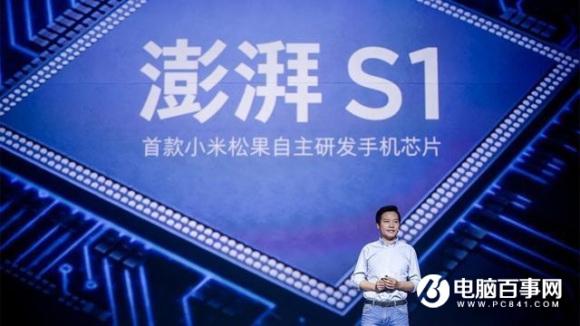 小米洶涌S2處理器項目重啟 或用更先進架構