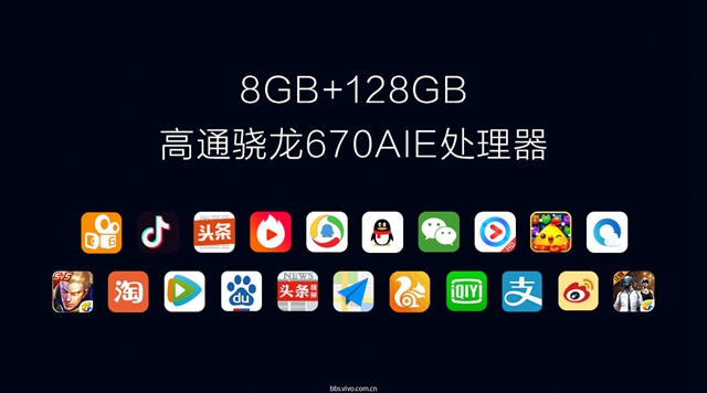 vivo X23正式發(fā)布：超大廣角拍照，水滴屏價(jià)格3499元