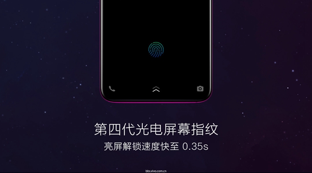 vivo X23正式發(fā)布：超大廣角拍照，水滴屏價(jià)格3499元