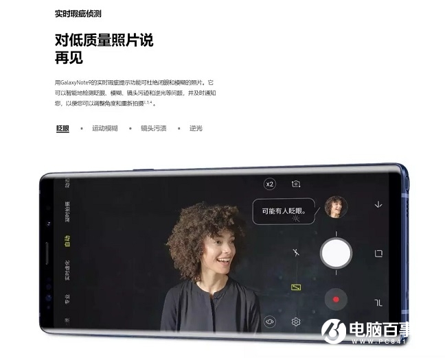 三星Note9正式發(fā)布 嘗鮮價7499元起