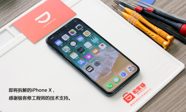 iPhone X內部做工怎么？iPhone X拆機圖文作業(yè)