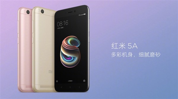 紅米5A和Note5A哪個好？紅米5A和紅米Note5A差異比照