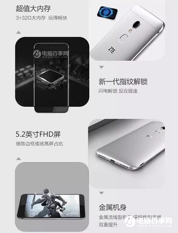 中興A2S和紅米Note5A哪個好？紅米Note5A與中興A2S的差異