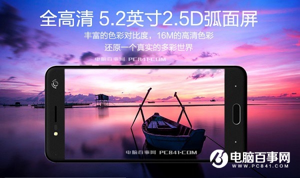 中興小鮮5和Blade V8有什么差異？買哪個好？全面比較