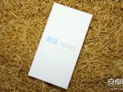 魅藍Note5詳細評測 高顏值與強大的續(xù)航能力！