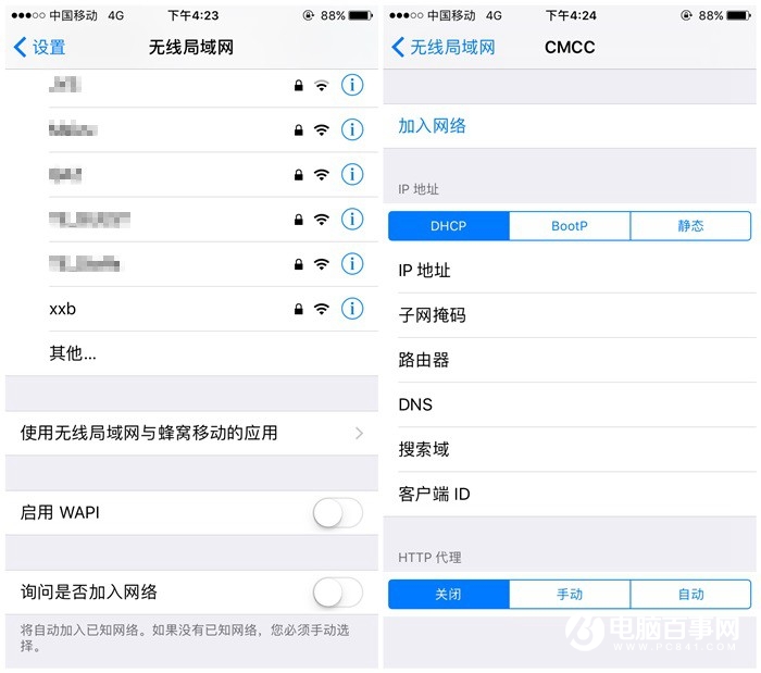 Flyme6和iOS10比照：這6個(gè)功用Flyme6更好用