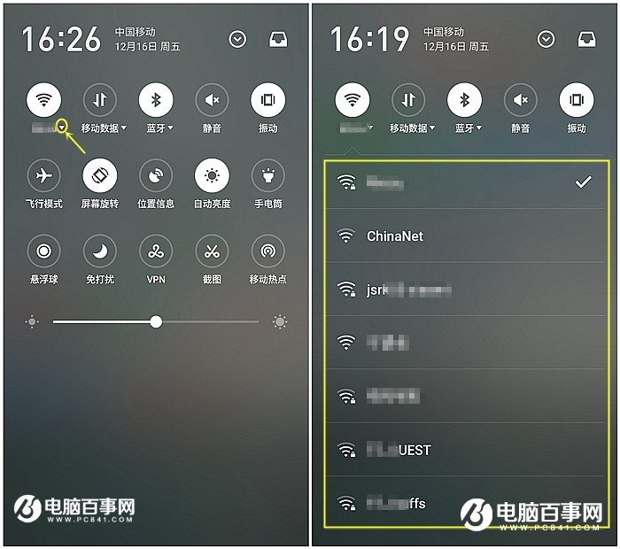 Flyme6和iOS10比照：這6個(gè)功用Flyme6更好用