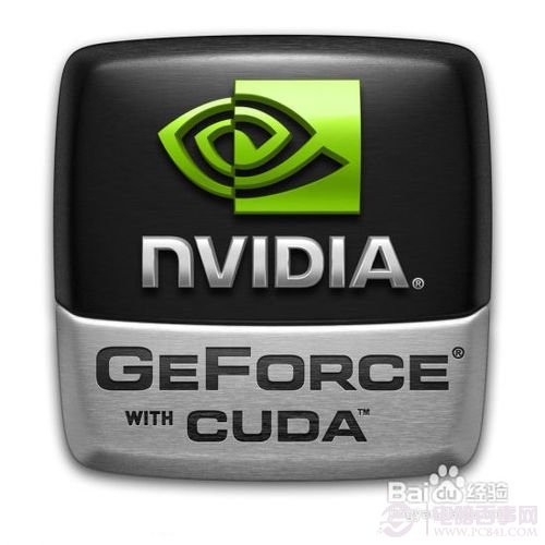 nvidia裝置程序無(wú)法持續(xù)的處理辦法1