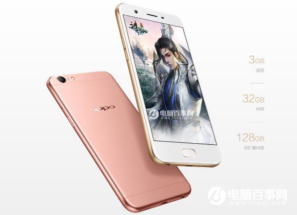 OPPO A57裝備怎么樣 OPPO A57參數(shù)與圖賞