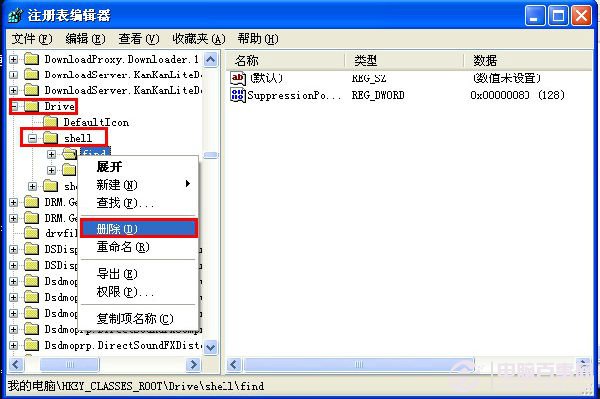 注冊(cè)表無法翻開的處理辦法