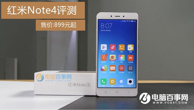 紅米Note4值得買嗎 紅米Note4評測