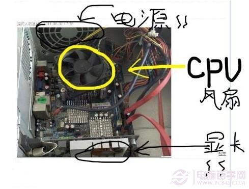 電腦主機噪音大怎么回事-噪音來歷