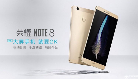 榮耀note8好不好？榮耀note8上手運(yùn)用后深度評測