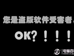 電腦開機后黑屏怎么回事 開機后黑故障排除大全