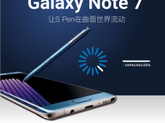 三星note7怎么樣？值得買嗎？