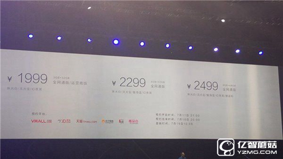 魅族MX6和榮耀8哪個好？榮耀8和魅族MX6差異比照