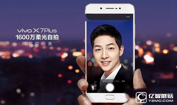 榮耀8和vivo x7哪個好 vivo x7與榮耀8差異比照