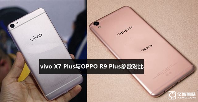 vivo X7 Plus和OPPO R9 Plus哪個(gè)好 vivo X7 Plus與OPPO R9 Plus參數(shù)比照