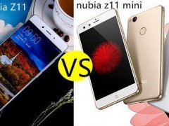 nubia Z11 mini與Z11區(qū)別對比評測