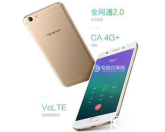 OPPO A59怎么樣? OPPO A59評測