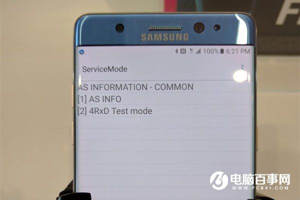 三星Note7躲藏超級福利 全球首發(fā)支撐4x4 MIMO