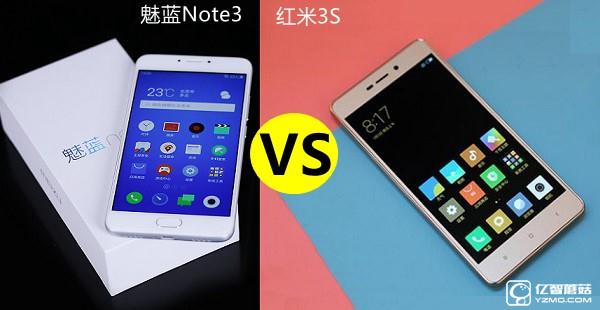 紅米3S和魅藍(lán)note3哪個(gè)好？魅藍(lán)note3與紅米3S差異比照