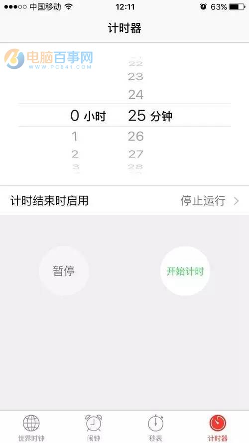 iPhone6的10個(gè)冷門技巧 看完不想換7了