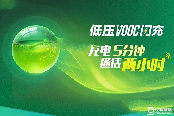 一加手機3和OPPO R9哪個值得買 要顏值or功用？