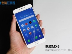 魅族MX6與360N4s對(duì)比：800元貴到哪兒了？