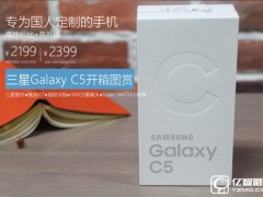 三星Galaxy C5楓葉金色開(kāi)箱圖賞