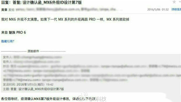 魅族MX6外觀與PRO 6相同 黃章發(fā)飆讓MX系列消失