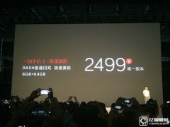 一加手機3和vivo X7區(qū)別對比評測