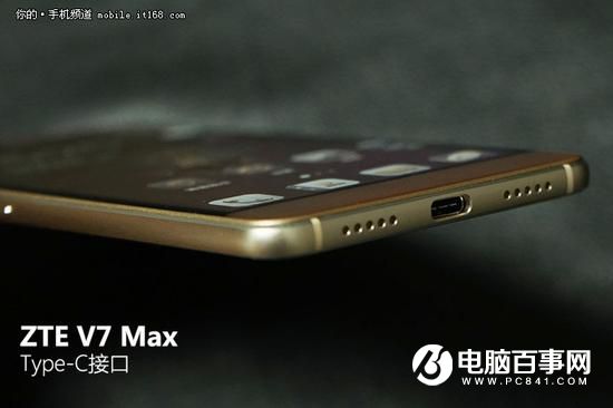 打造青年精品 中興V7 Max評(píng)測(cè)