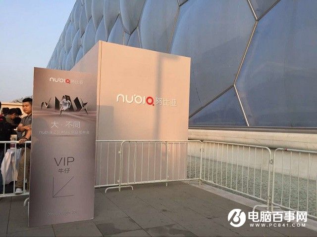 巨屏攝影手機 nubia Z11 Max發(fā)布會圖文回憶