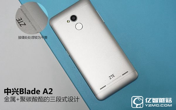 中興Blade A2值得買嗎 中興Blade A2評測