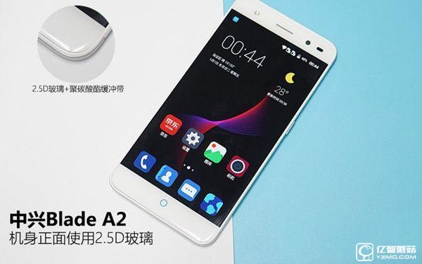 中興Blade A2值得買嗎 中興Blade A2評測