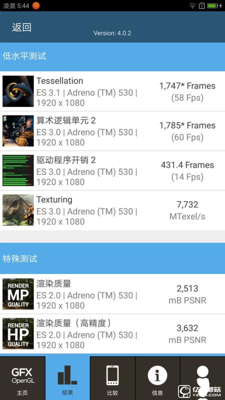 ZUK Z2 Pro旗艦版深度評(píng)測(cè)：0.05mm全球最窄黑邊！