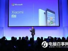 MIUI8預(yù)裝微軟Office那WPS咋辦？用戶自己選擇