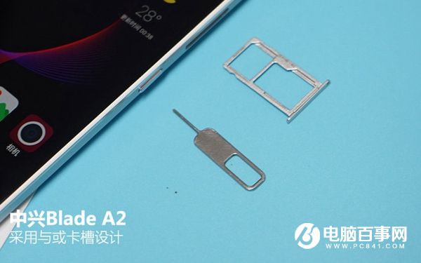 中興Blade A2值得買嗎 中興Blade A2評(píng)測(cè)