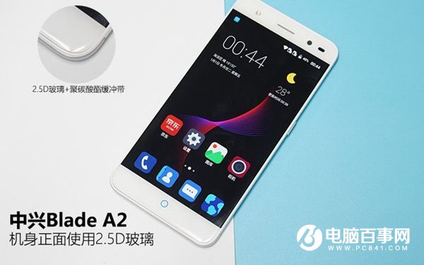 中興Blade A2值得買嗎 中興Blade A2評(píng)測(cè)