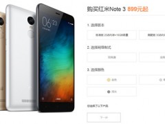 榮耀5A和紅米note3哪個好？ 哪款性價比更高？