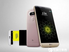 國行LG G5 SE正式上市 售價3499元