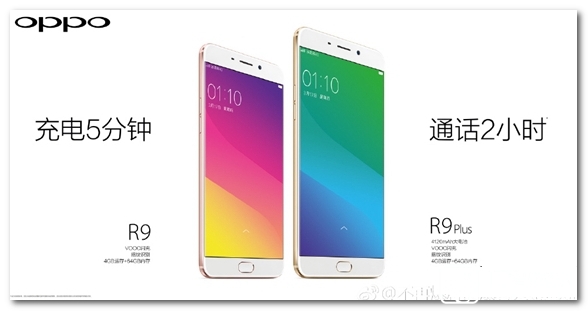 Vivo X7和OPPO R9 Plus哪個(gè)好