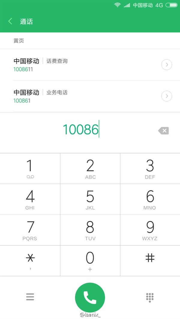 MIUI 8高清圖賞：新增特性許多